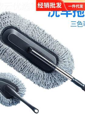 车大KJO用扫￥灰伸式汽车缩用品全洗车拖把刷车擦车刷子专用除尘