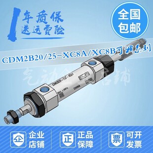 200 125 迷你缸CDM2B20 250 XC8A 100 300Z 150