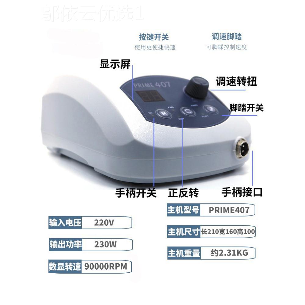 407LTG雕无刷刻9万转玉石翡翠蜜蜡磨机核雕打木雕机玉雕电子机牙