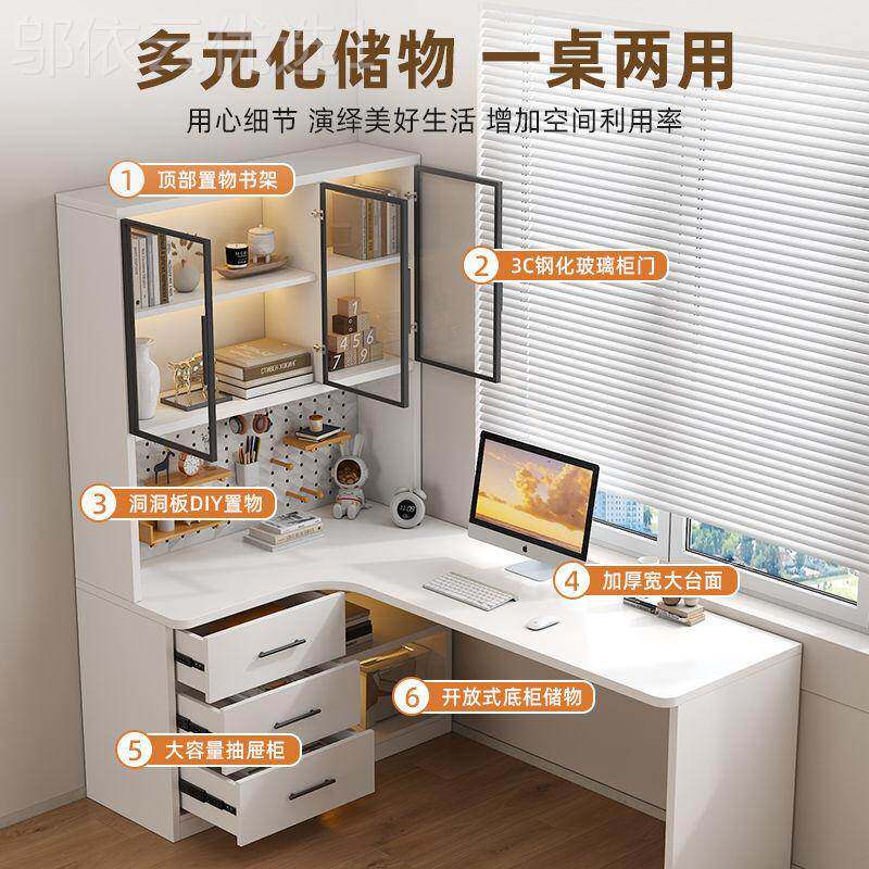 0lw书桌书柜一转角生卧室家用简易办公写字台式学电竞体EUD电脑桌