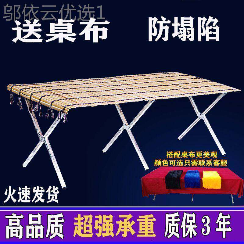 摆摊折叠架子加厚折叠式货子摆架桌摆席摆地摊多功能促GIA销竹货