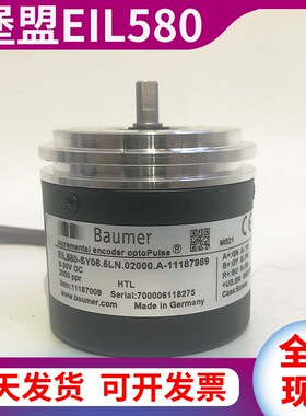 BAUMER堡盟EIL580-SY06.5LN.02000.A光电编码器PEIL580-BSC