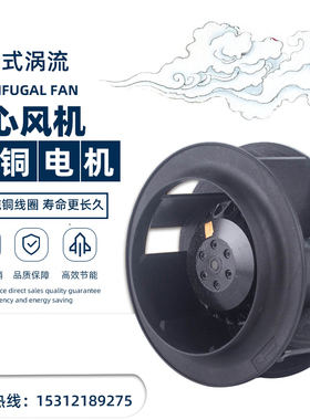 133/175/180/190/220/225/250/280FLW2/3后弯式涡流离心风机 风讯