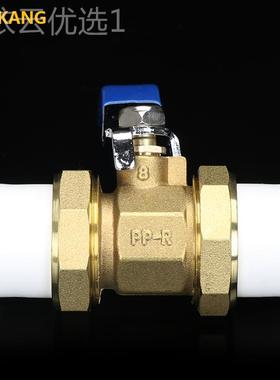 ktpr铜p阀门 ppr双活接球阀 焊ppr暖气3活接球阀20 25 2LSN 热熔