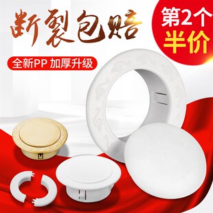 空调洞装饰盖空调孔堵塞器空调口堵盖墙洞管道遮挡孔盖遮丑盖封口