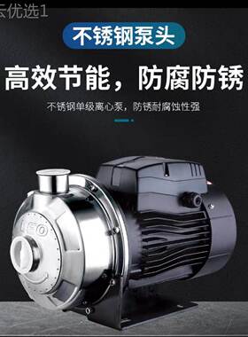 利CDH欧AMSM家用自来水增离心不锈钢自吸环式泵冷热水循水泵循环