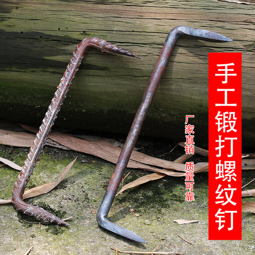 双头钉连接马钉u型拼接钉蚂蟥钉子抓扒钉圆钢铁缆钉马王钉锔码钉