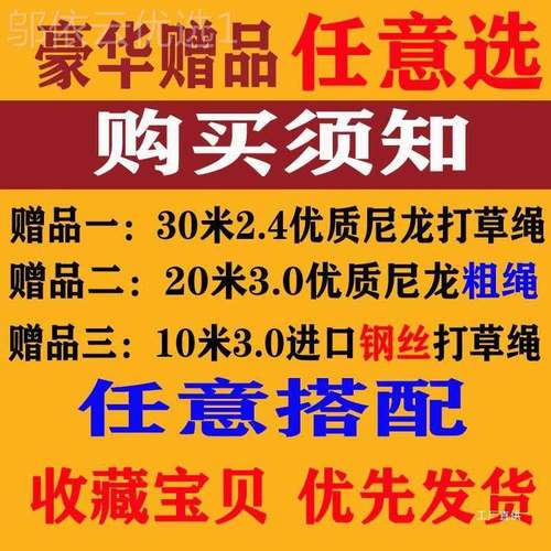 打草头用打通草机头除草头打草割草绳机配件免拆割草机草打UXS头