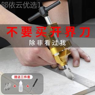 kt业轮式 瓷砖开NJU界划厚玻璃滚切割刀多工功能金刚石划刀手