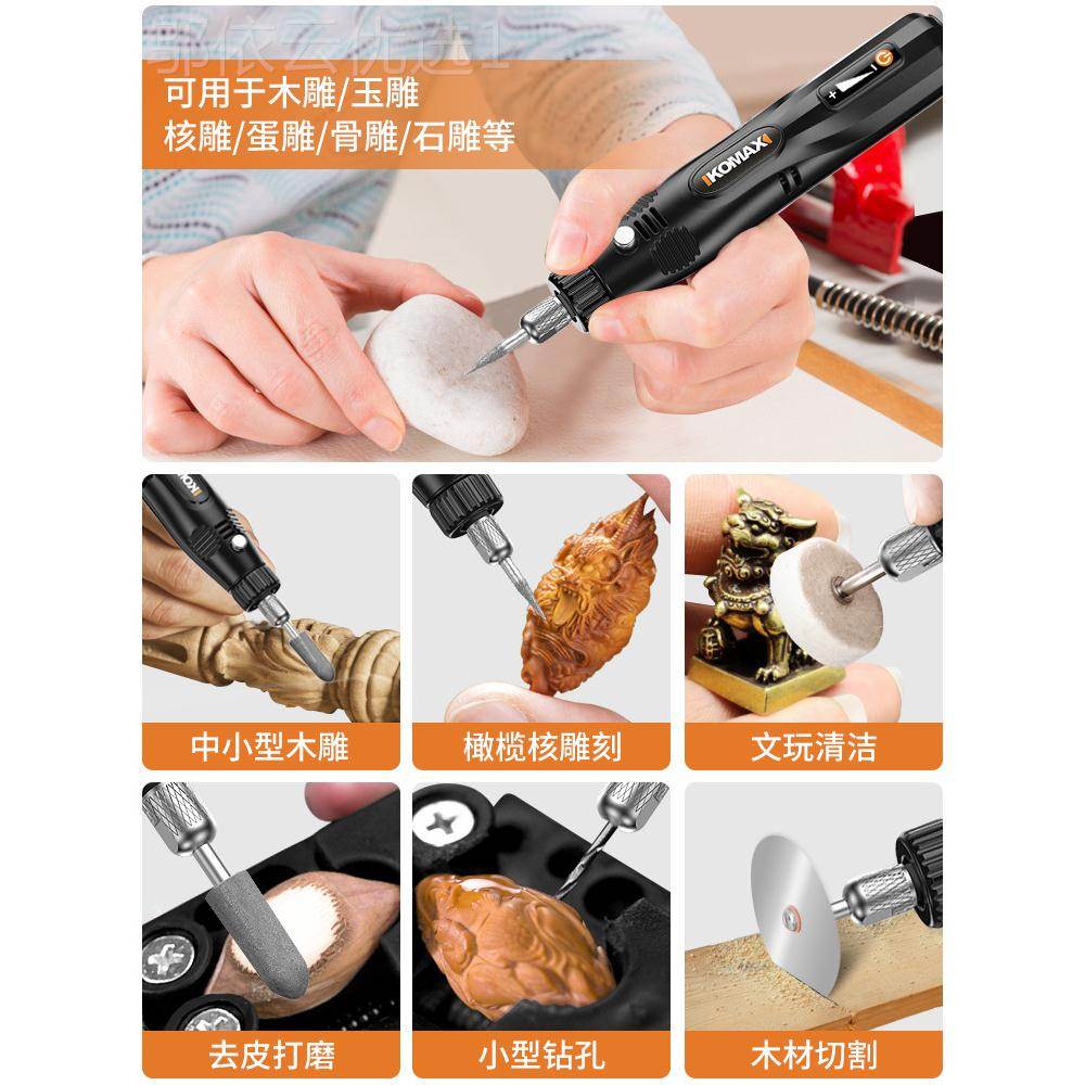 电磨机机电小型手持动打磨EVH木切雕玉石抛光神器割雕刻工具迷你