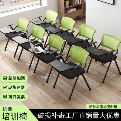 折带培训椅桌板会议椅人体工学SDE办公一体可叠椅折叠带写字板靠
