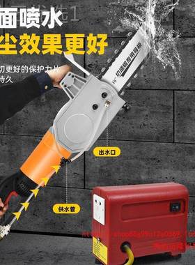 切墙机切混凝一土新款无KBZ刷帝匠大功切墙改门割率机马特切墙链