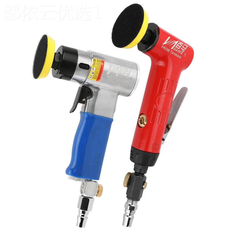 台湾马942气光打磨机砂纸机1/2动/3寸抛机磨光机打蜡机直同百VVK