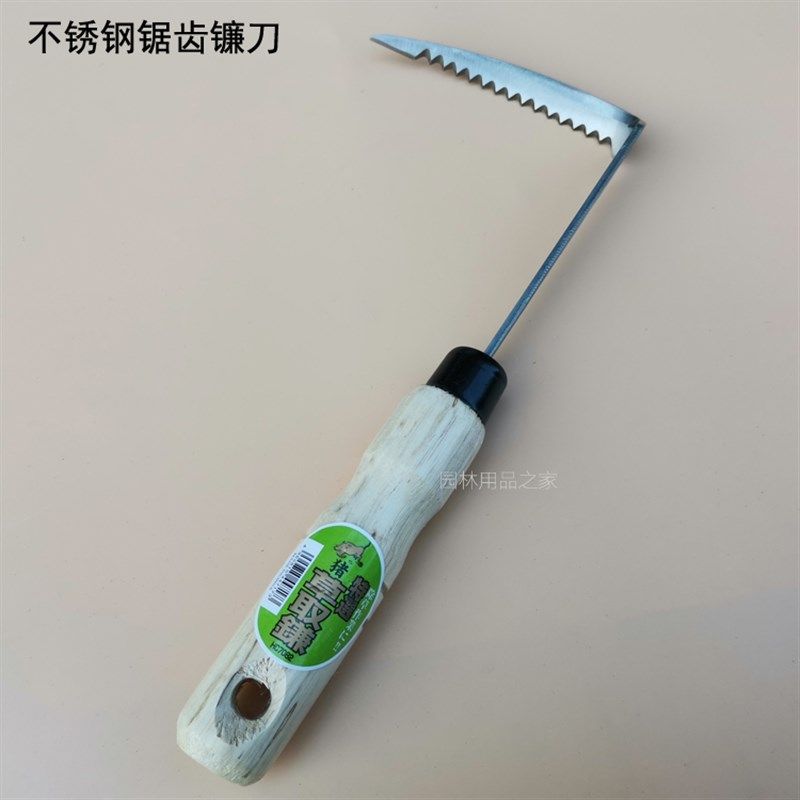 农用锯齿小镰刀割草镰小草镰小割刀割韭菜挑草挖野菜割荠菜锯齿镰
