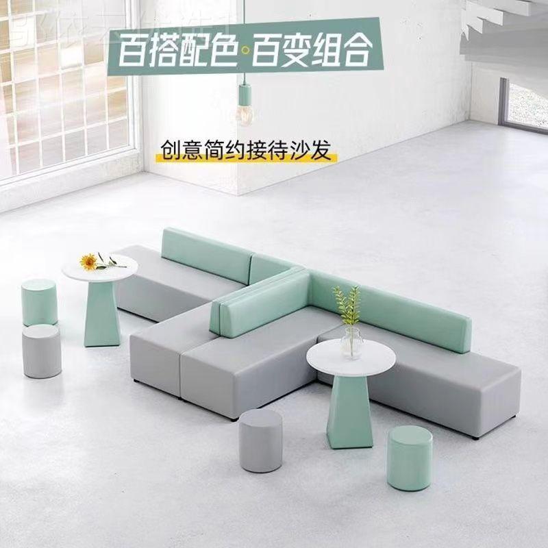 简代大堂接待休闲沙洽谈办公约室会DNM客休息区长条办公现发茶几