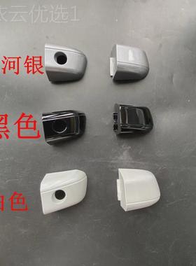 适用81DUT9 20年1款十代雅阁车门把手盖拉手饰 盖左右主副前后外