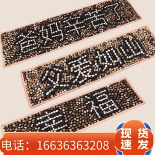 黑龙江圆形太极图鹅卵石足底按摩垫足底按摩指压板石子路地毯按摩