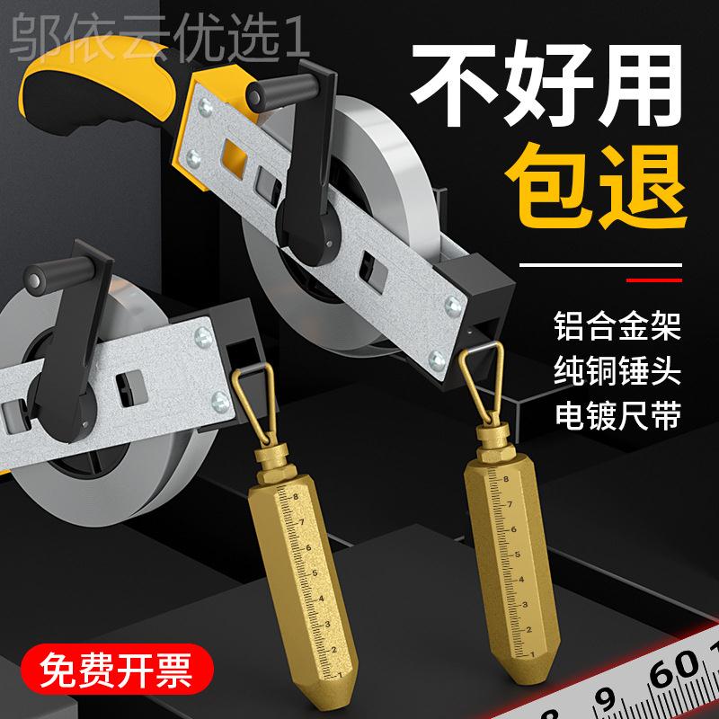 量/油尺302精品量油05/1/10米石油测深尺船油罐用防暴铜锚测量油