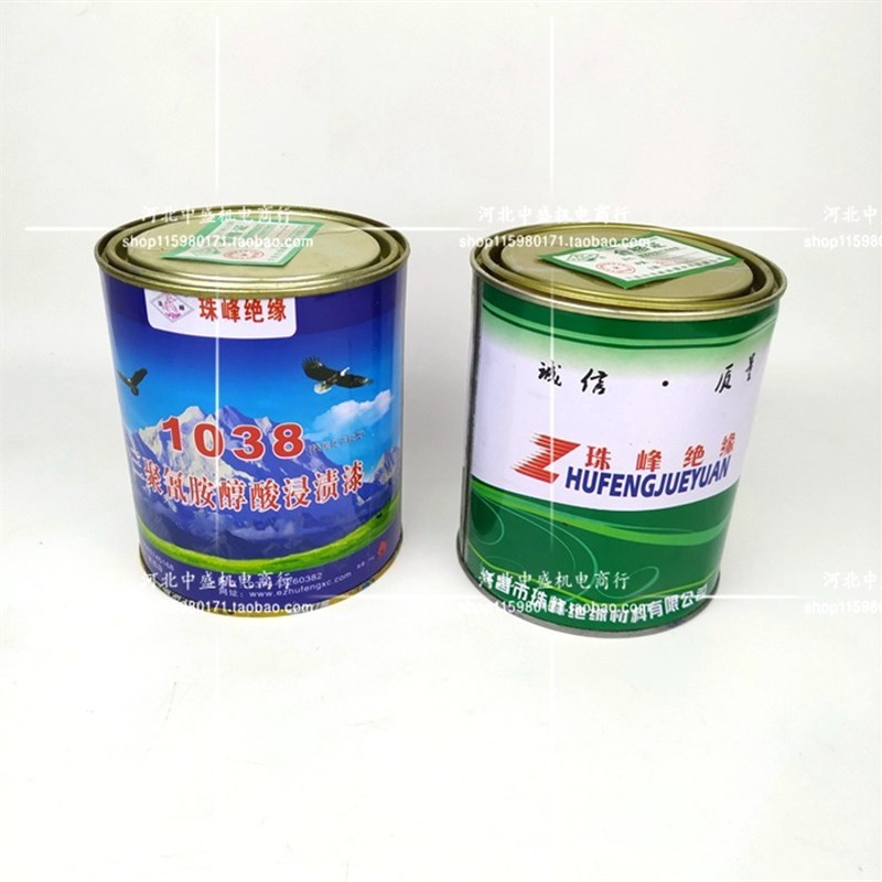 电机专用绝缘漆 珠峰 快固化绝缘漆 1038烘干绝缘漆 1公斤装