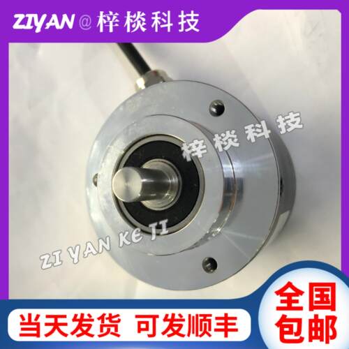 BES58-10S72T-120光电旋转编码器360 600 1000 1024 2000全新质保