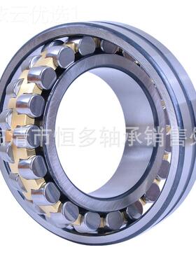 调心滚子轴承231344 33136 2138 23140 23ASX214CA/W33