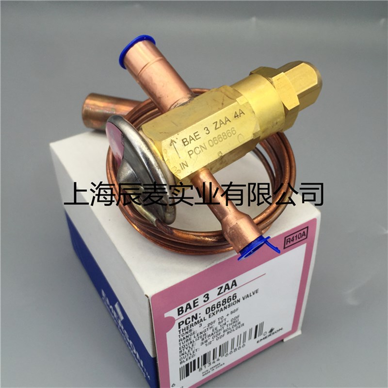 正品EMERSON艾默生热力膨胀阀BAE3ZAA空调空气源热泵制冷膨胀阀3p