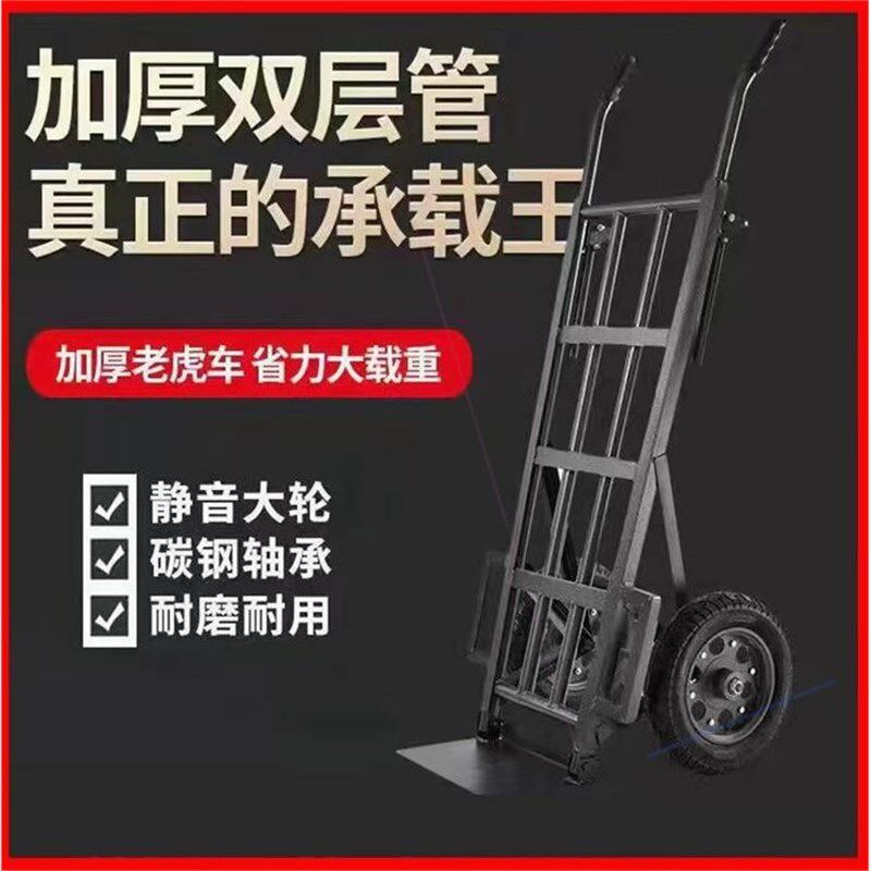 德国进口日本加厚两轮手推车农用搬运车手拉车工地小拉货车载重王