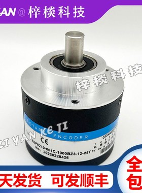 编码器ZSP6210-001C-600BZ3-5L/5-24F增量式光电旋转编码器
