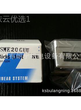 日本N1B导轨滑块 SMST30U-E SUMS8G SMSK35WUUEELK SMSKC6UU