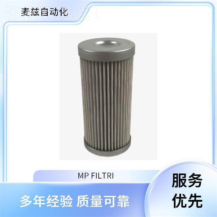 意大利 MP FILTRI 过滤器 VVA16P021 泳滤芯 池SGE9G8HOM0PD005