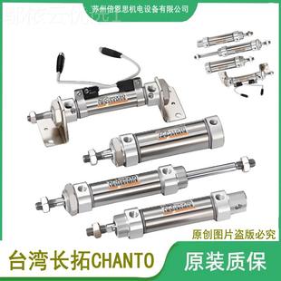 不锈钢气TG C73 CMC2 HANTO SMC拓 A全系列C 可代替 台湾长 T缸