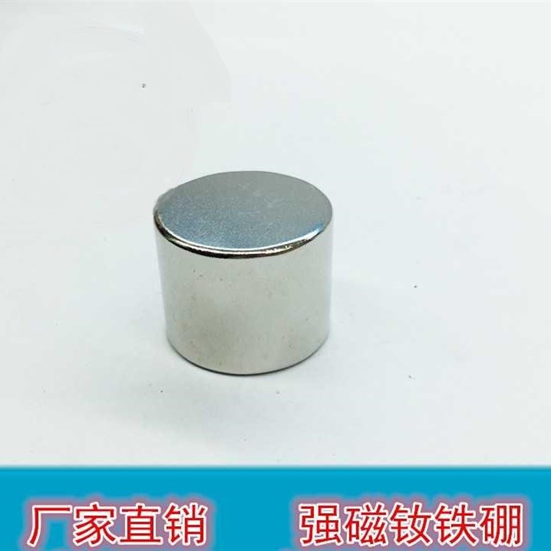 银元鉴定器强磁铁高强力磁铁4040吸铁石神器圆形圆柱35*40mm