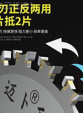双面齿锯合金齿锯片木工锯角片云石机磨机JKJ圆片双锯向切割齿硬