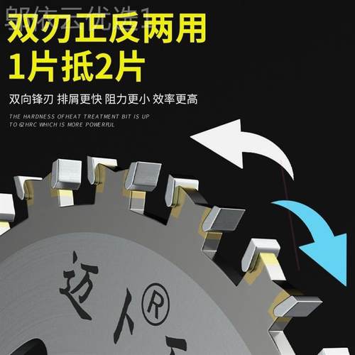 双面齿锯合金齿锯片木工锯角片云石机磨机JKJ圆片双锯向切割齿硬