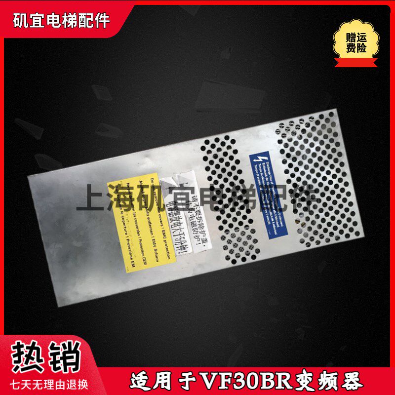 适用迅达300P电梯VF30BR变频器ID.NR 419855 原装进口现货质保新