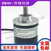 编码 器 5000.5M8400增量型光电旋转编码 器EB58A10 P4TR