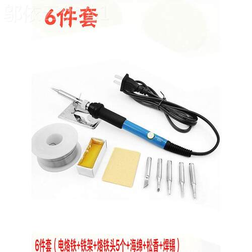 TYW调ll6W可温电烙铁套装内热式家用恒温电笔 锡焊焊接0电子维修
