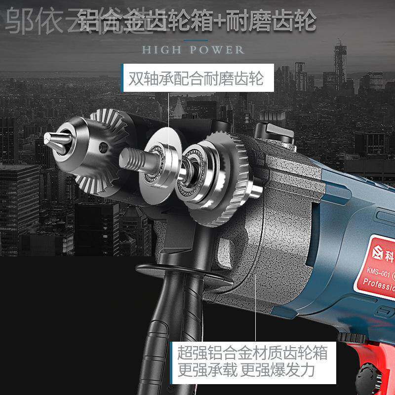冲击钻多功手电钻电转家用FIT电具动工螺丝钻刀220V手枪能电小型