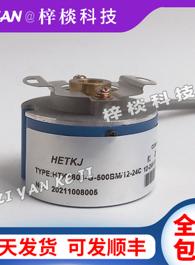 HC202500/8XX0XH5/0XX0AJ2/8XF0AH4伺服电机旋转编码器