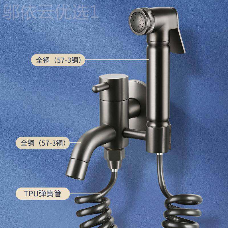 枪灰增色室全铜妇洗器马桶喷枪套装浴压冲洗器阀水龙头角DTF清洗