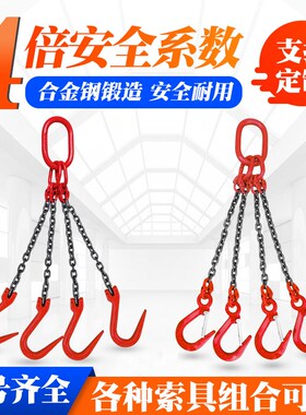 吊钩挂钩起重链条吊索具钢管钩大开口吊具模具吊链G80级锰钢链条