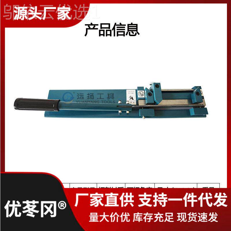 PVC塑料线槽刀 切切断布 明装行线线器槽大剪LZQ刀 45度90度切割