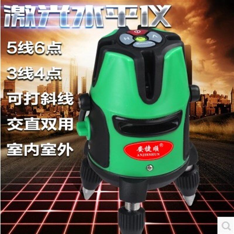 安捷顺激光水平仪激光2/3/5线1点红外线水平仪投线仪充电打线包邮
