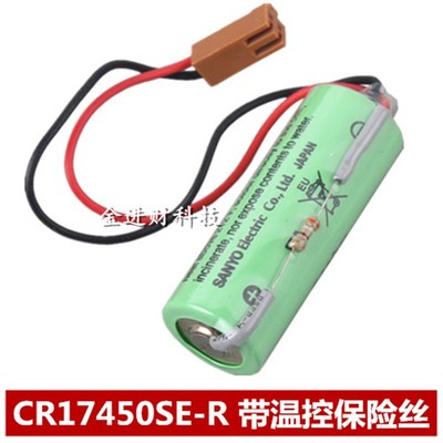 19年原装 三洋 CR17450SE-R A02B-0200-K102     3V适用发那科
