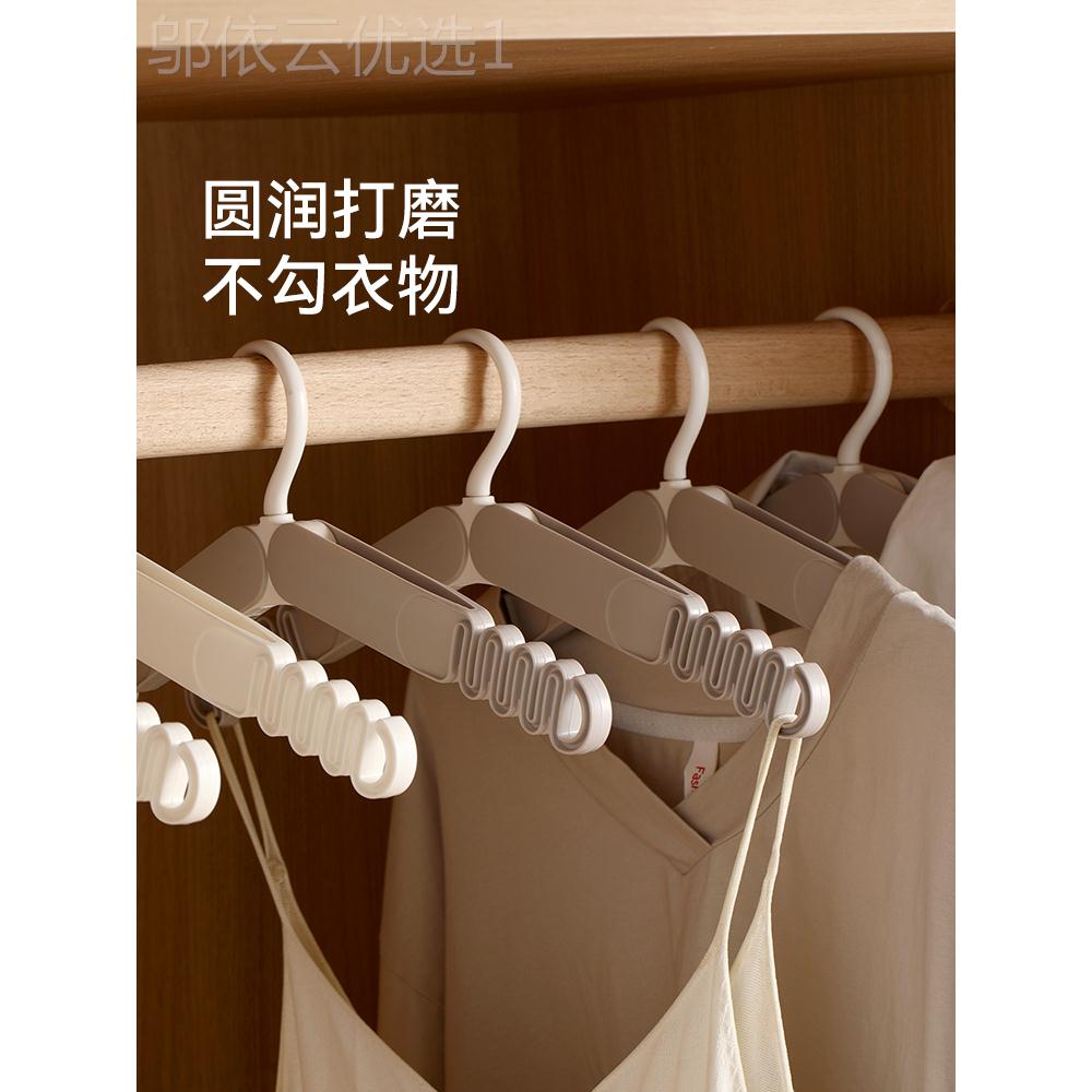aSoL功a折叠BSCF衣架出差便携旅行宿舍衣收服多能家用晾内衣袜子