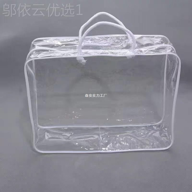 现货PVC透明手提钢丝毯袋家纺装尘钢丝包被子毛包袋MDQ空调被防收