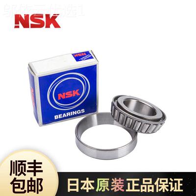 日本N单HSK轴承 R3208J 列圆锥UBV3滚子轴承