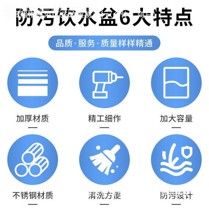 钢WTX新款饮猪用半自动不锈饮水盆兽器用水碗猪用饮水大猪仔猪喝