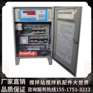 郑州中原电子xk3116称重显示控制器配料机控制箱xk3162称重仪表电