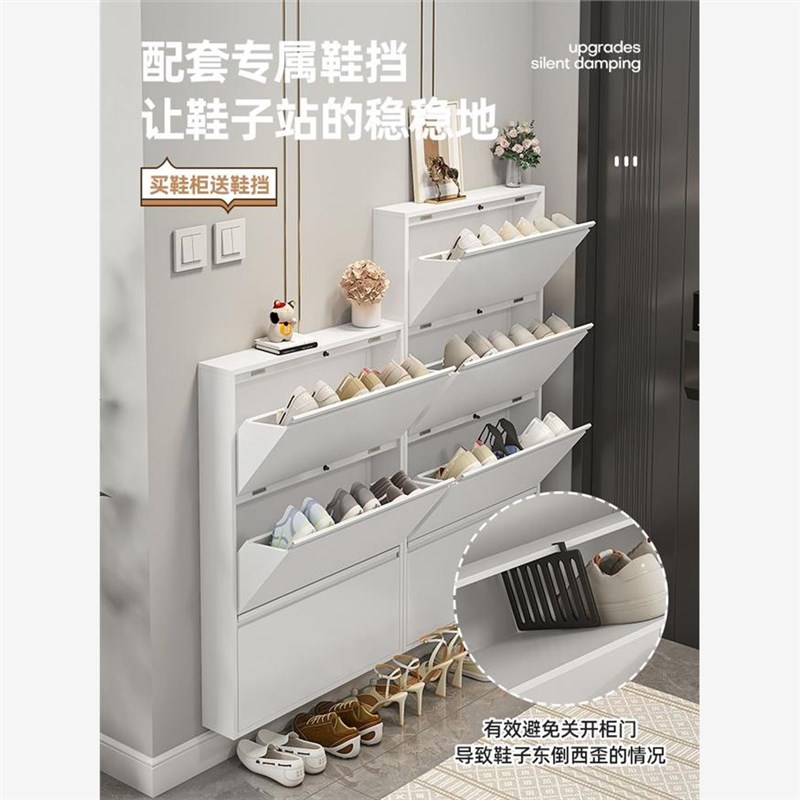 超薄钢制鞋柜家用门口楼道大容量铁皮柜收纳入户玄关多功能翻斗柜